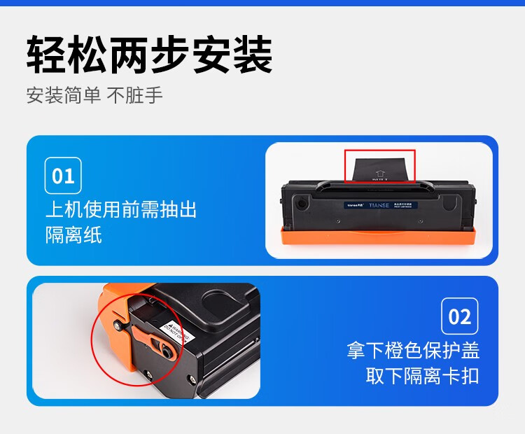 天色（TIANSE）PD213适用奔图M6202NW硒鼓M6202 P2206粉盒P2206NW M6603NW墨盒 【1600页】标容 易加粉