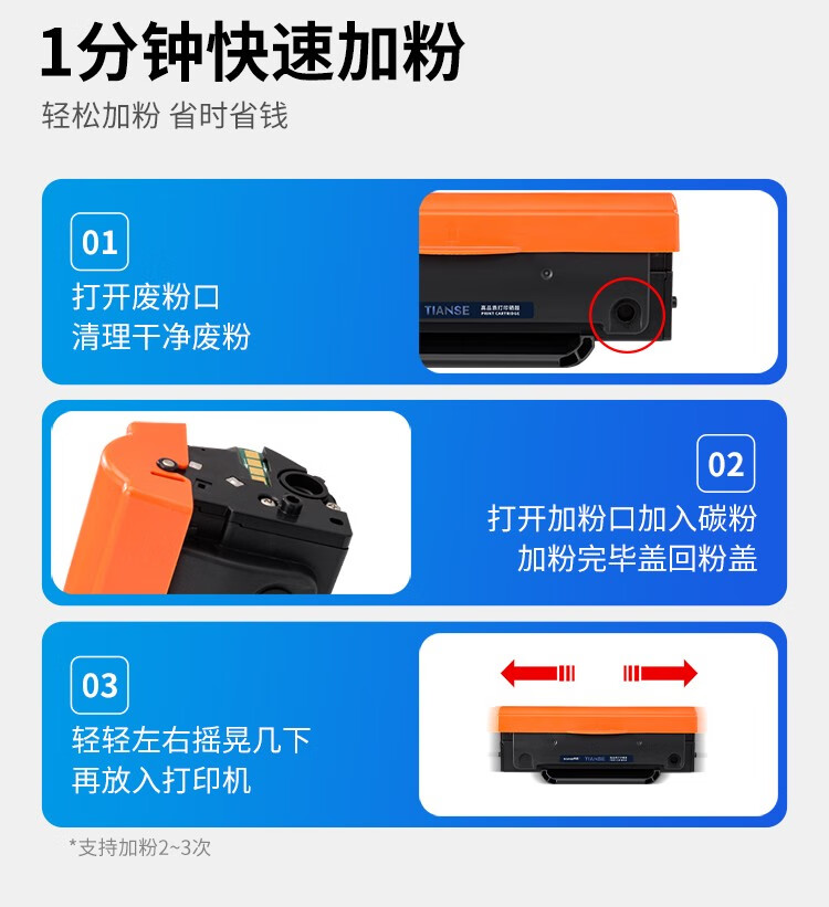 天色（TIANSE）PD213适用奔图M6202NW硒鼓M6202 P2206粉盒P2206NW M6603NW墨盒 【1600页】标容 易加粉
