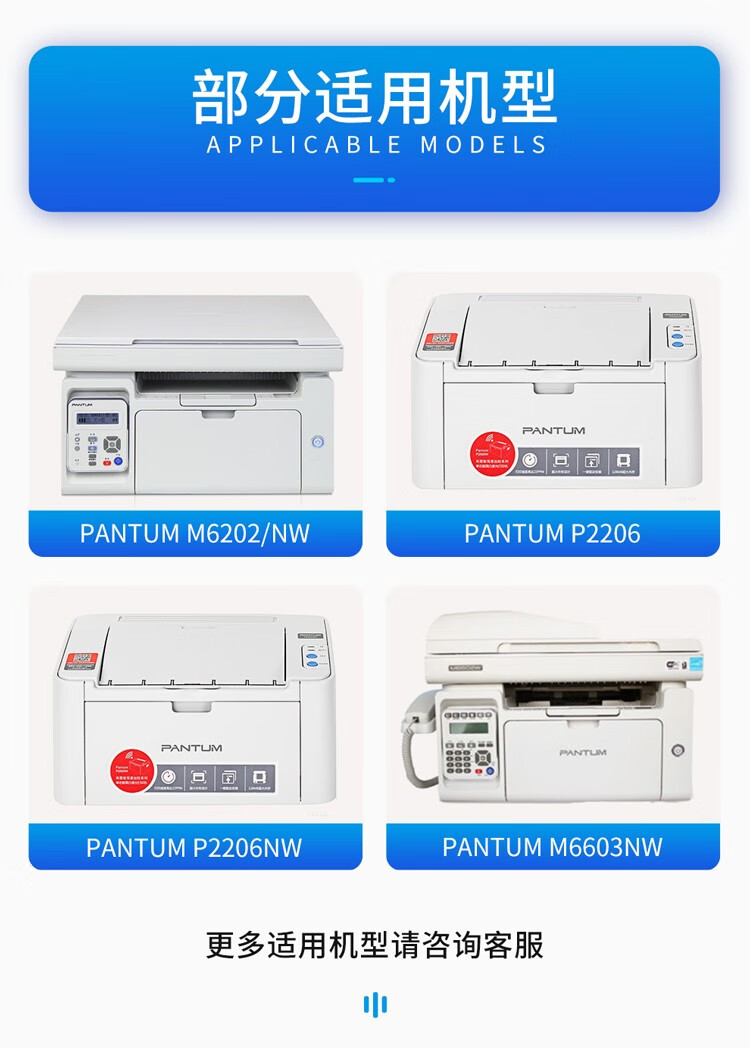 天色（TIANSE）PD213适用奔图M6202NW硒鼓M6202 P2206粉盒P2206NW M6603NW墨盒 【1600页】标容 易加粉