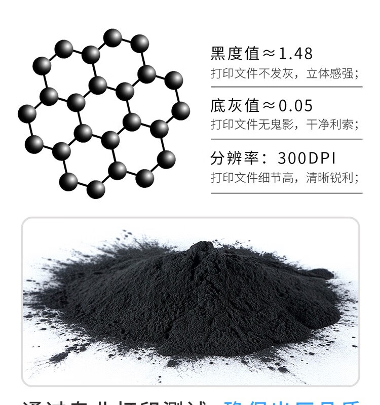 天色（TIANSE）PD201硒鼓/适用奔图m6600硒鼓6500 m6500nw pd201硒鼓m6550 p2500硒鼓2200【1600页】标容