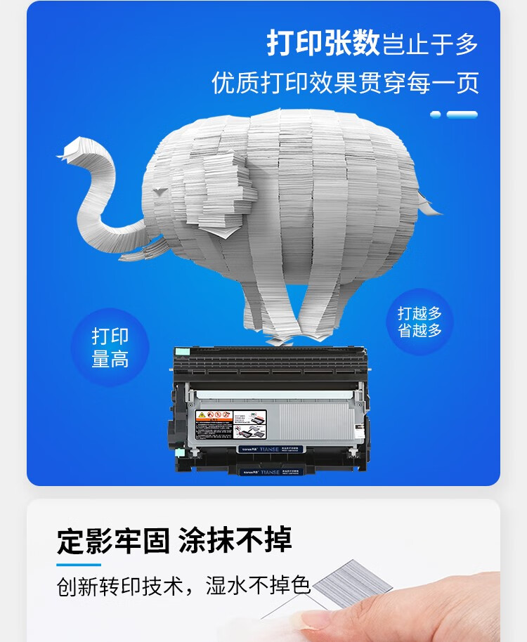 天色（TIANSE）m268dw硒鼓适用富士施乐m225dw m268 m268z墨盒m228 p268b粉盒225 【12000页】高品质鼓架