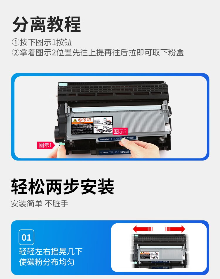 天色（TIANSE）m268dw硒鼓适用富士施乐m225dw m268 m268z墨盒m228 p268b粉盒225 【12000页】高品质鼓架