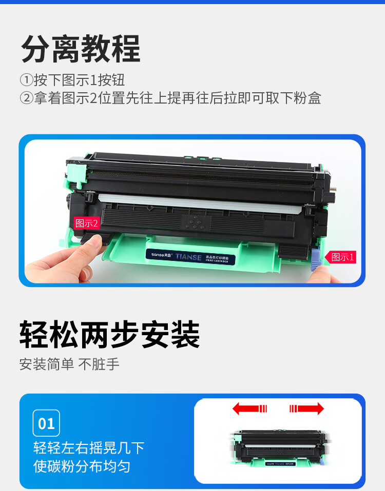 天色（TIANSE）P115B粉盒m118w硒鼓适用富士施乐p115b m115b硒鼓 m115w粉盒ct202138 m118z 【2500页】大容量