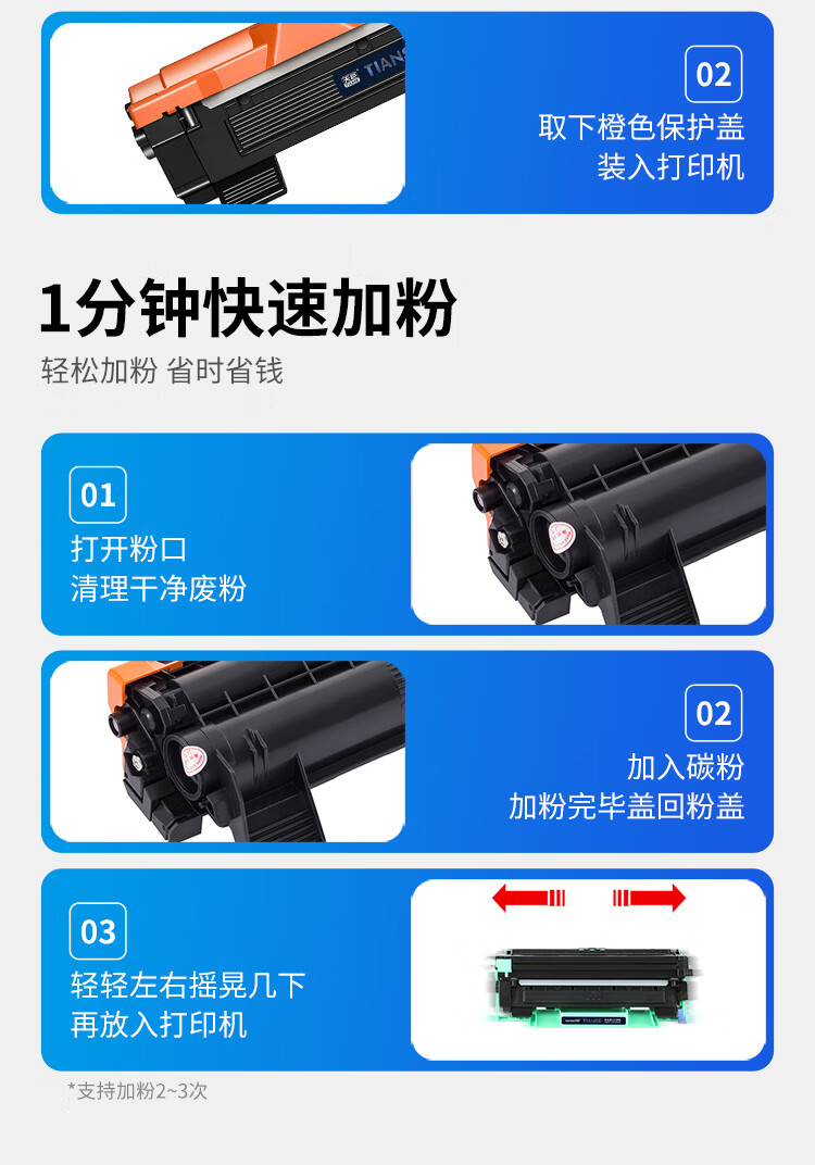 天色（TIANSE）P115B粉盒m118w硒鼓适用富士施乐p115b m115b硒鼓 m115w粉盒ct202138 m118z 【2500页】大容量
