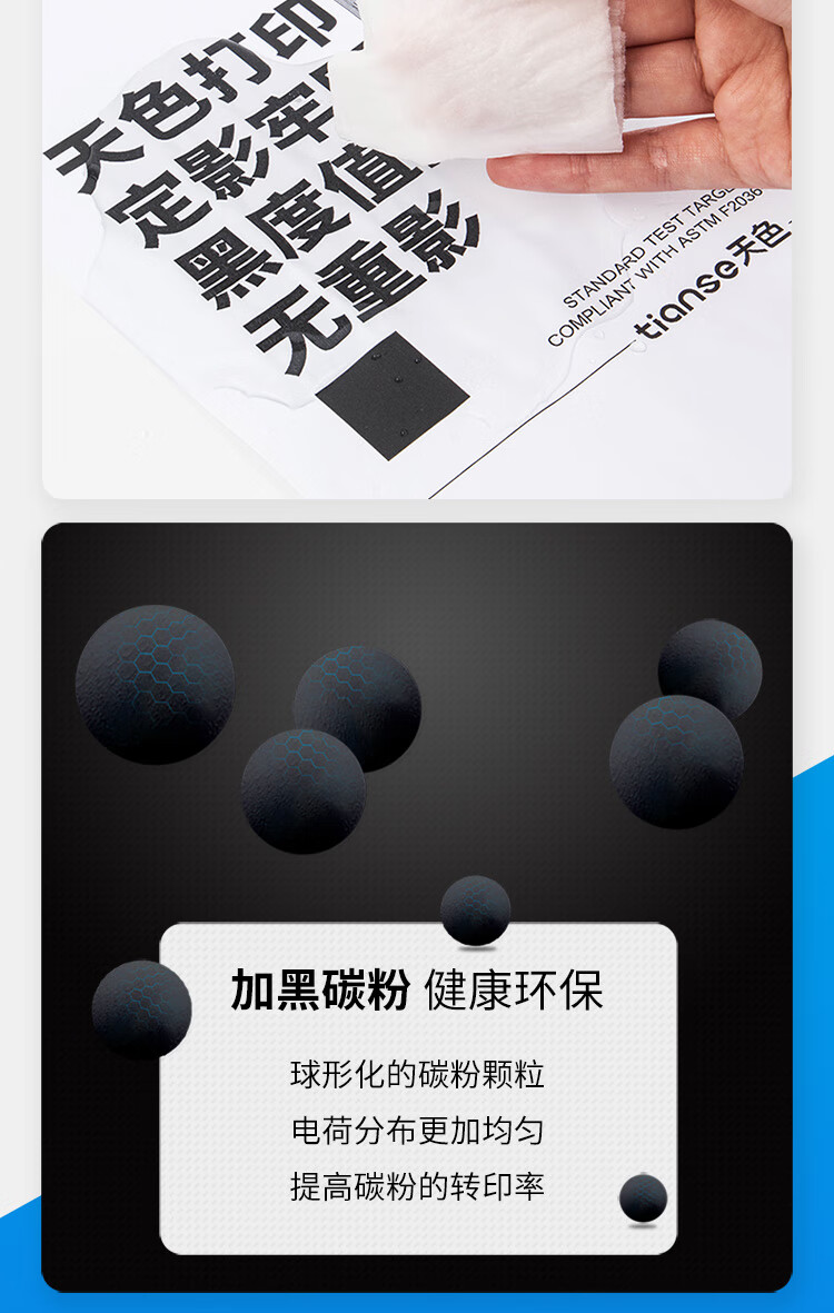 天色（TIANSE）P115B粉盒m118w硒鼓适用富士施乐p115b m115b硒鼓 m115w粉盒ct202138 m118z 【2500页】大容量