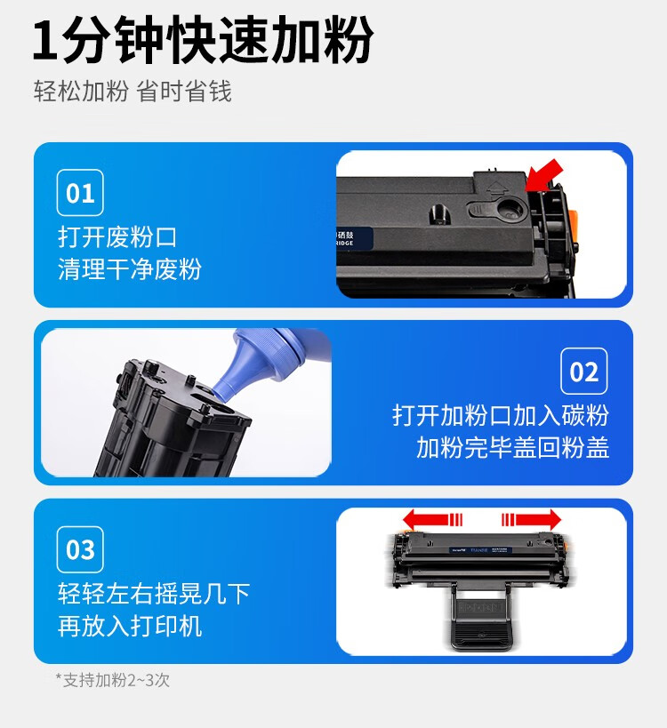 天色（TIANSE）ML1610硒鼓适用三星SCX4521F/4621NS/4821HN/4321/2510/ML1610，无芯片【2000页】大容量
