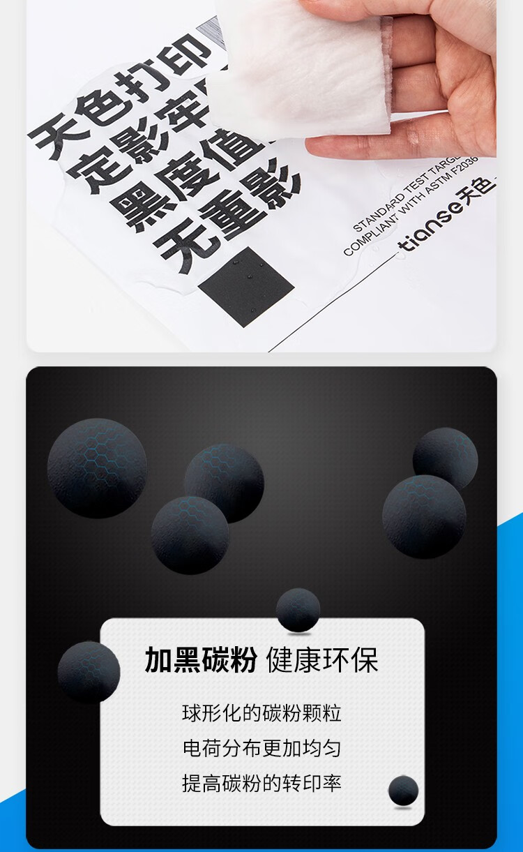 天色（TIANSE）ML1610硒鼓适用三星SCX4521F/4621NS/4821HN/4321/2510/ML1610，无芯片【2000页】大容量