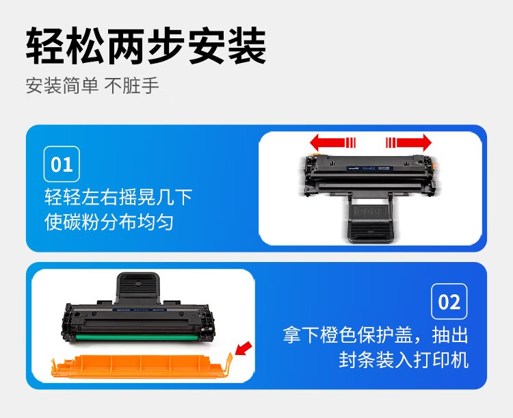 天色（TIANSE）ML1610硒鼓适用三星SCX4521F/4621NS/4821HN/4321/2510/ML1610，无芯片【2000页】大容量