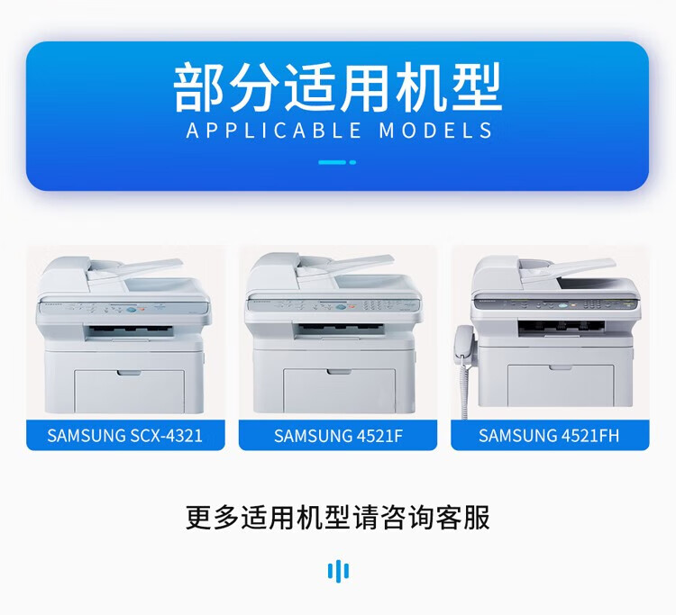 天色（TIANSE）ML1610硒鼓适用三星SCX4521F/4621NS/4821HN/4321/2510/ML1610，无芯片【2000页】大容量
