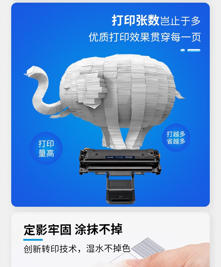 天色（TIANSE）ML1610硒鼓适用三星SCX4521F/4621NS/4821HN/4321/2510/ML1610，无芯片【2000页】大容量