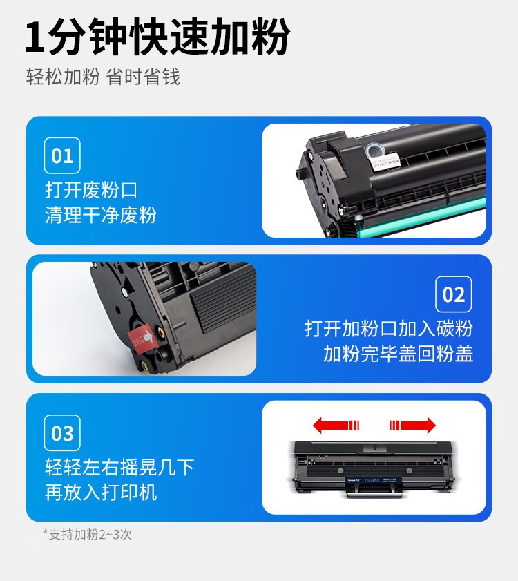 天色（TIANSE）LD202硒鼓适用联想LD202硒鼓S2002 S2003W M2041 F2072打印机粉盒墨盒墨粉 【1500页】标准版