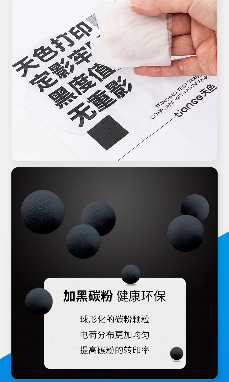 天色（TIANSE）LD202硒鼓适用联想LD202硒鼓S2002 S2003W M2041 F2072打印机粉盒墨盒墨粉 【1500页】标准版