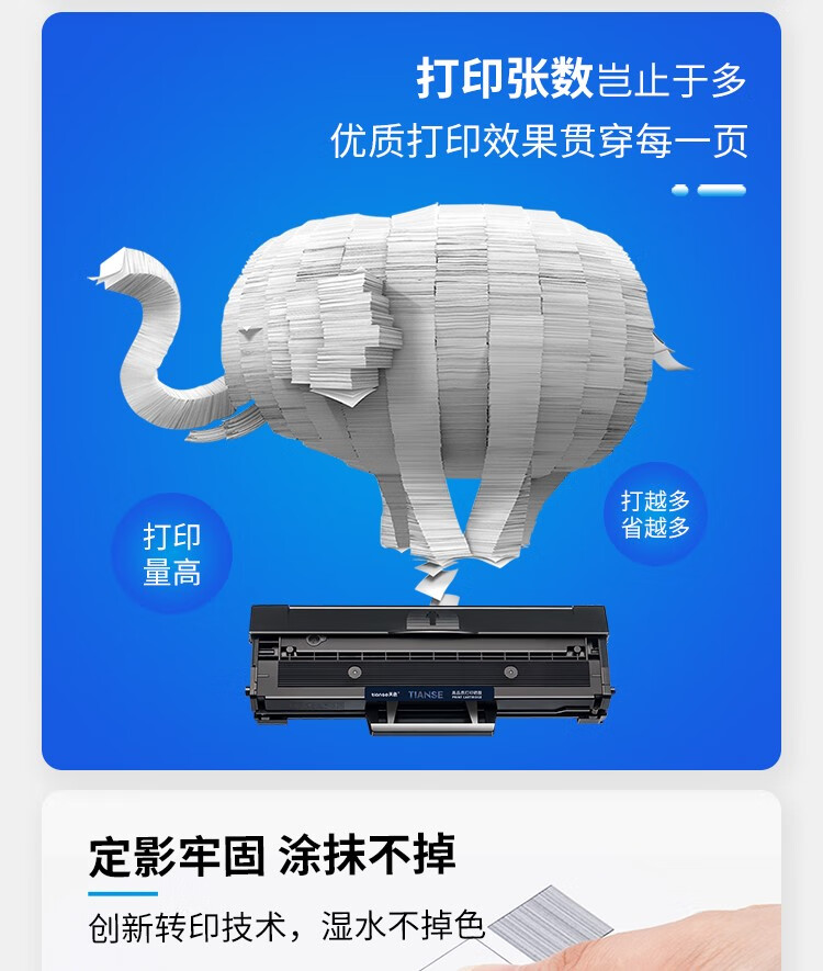 天色（TIANSE）LD202硒鼓适用联想LD202硒鼓S2002 S2003W M2041 F2072打印机粉盒墨盒墨粉 【1500页】标准版