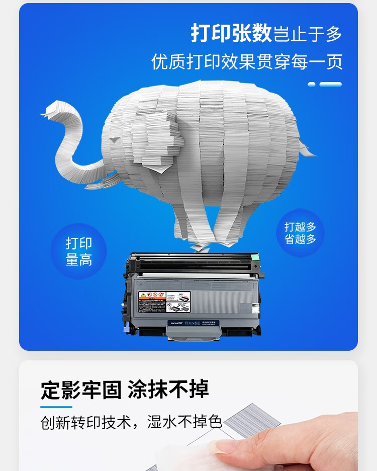 天色（TIANSE）DR2150硒鼓架mfc7340适用兄弟dcp7030 hl2140硒鼓7450 7340粉盒tn2115硒鼓 【12000页】