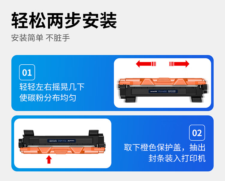 天色（TIANSE）LD201鼓架适用联想m7206w m7256whf硒鼓兄弟mfc1919nw dcp1680 1519 mfc1906打印机墨盒