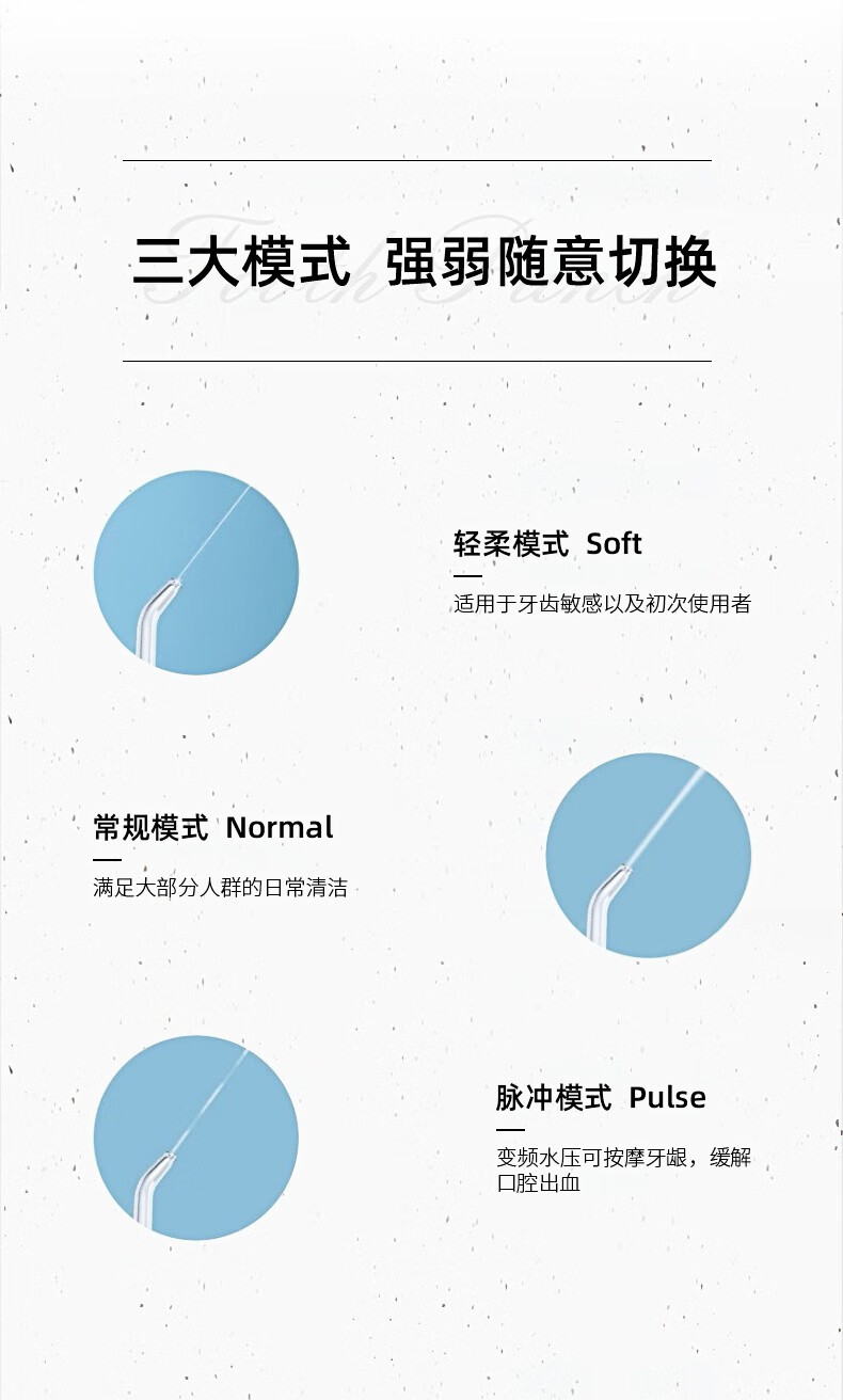 美菱冲牙器 W04101-A1