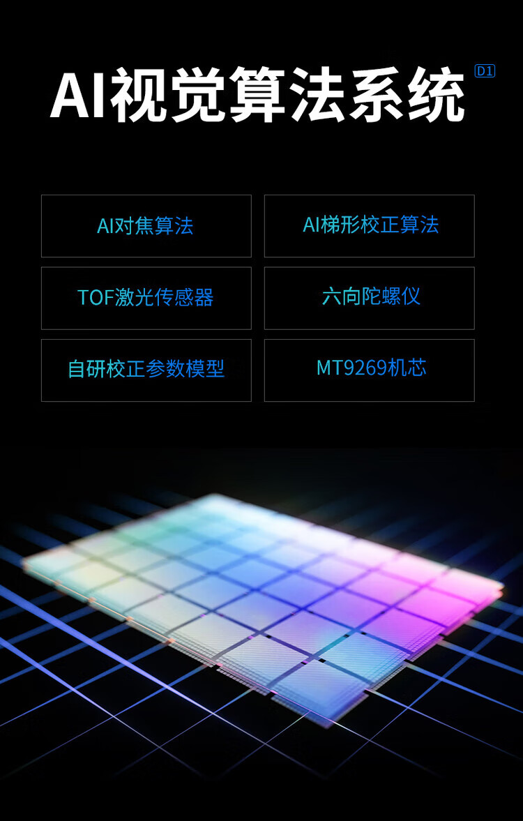 VIMGO D1投影仪投影仪家用1080P家庭影院（900ANSI 自动对焦 自动校正)