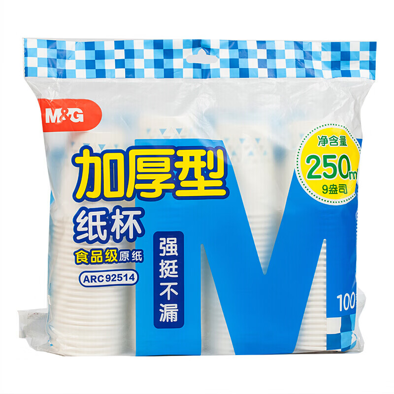 晨光(M&G)加厚型纸杯 9盎司一次性水杯 商务办公茶水杯子 100只装 ARC92514