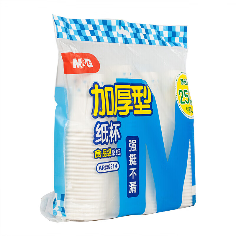晨光(M&G)加厚型纸杯 9盎司一次性水杯 商务办公茶水杯子 100只装 ARC92514