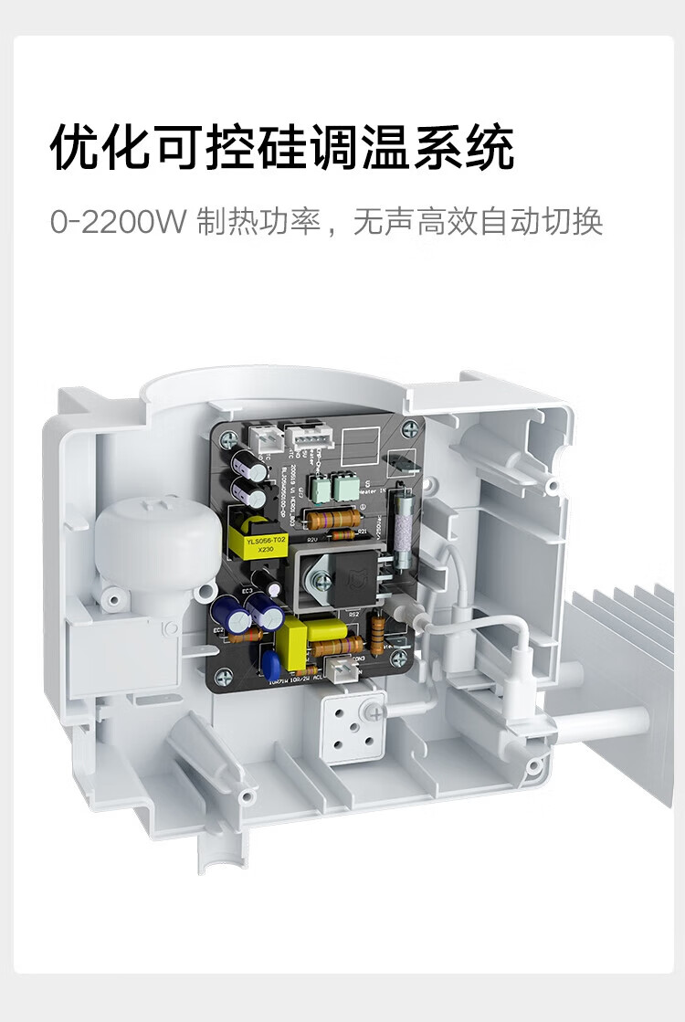 小米 取暖器电暖器电热暖气片 家用电暖气 踢脚线E 智能恒温 节能 居浴两用 米家APP互联TJXDNQ01ZM