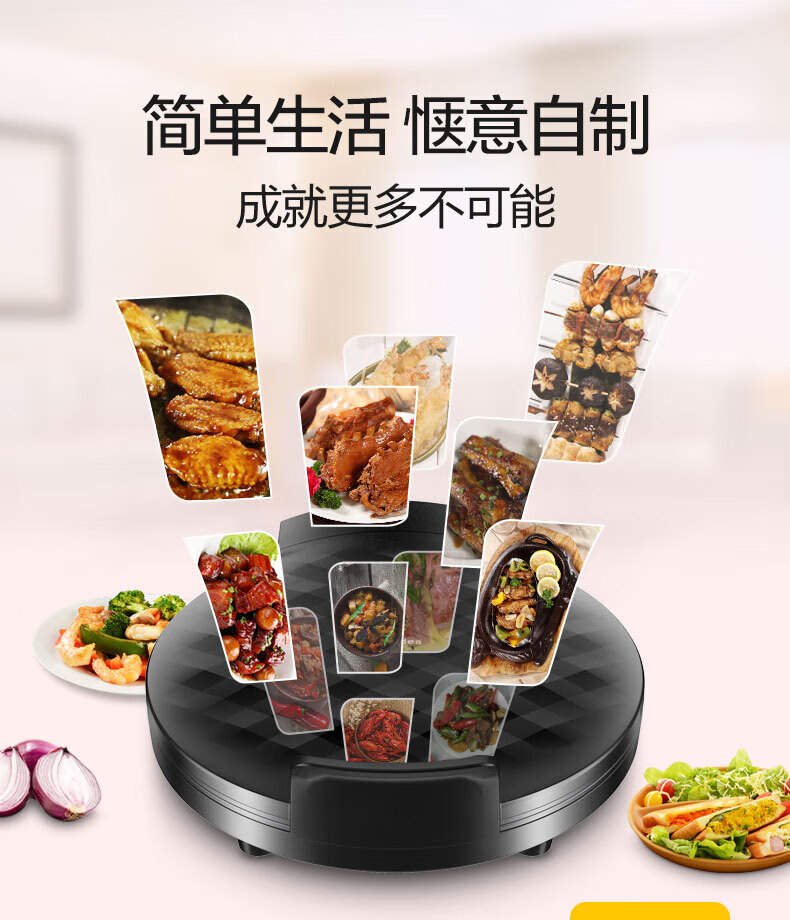 Midea美的电饼铛家用双面加热多功能煎饼锅烙饼锅三明治小巧机身煎烤机自动迷你电饼档丨JK26simple101