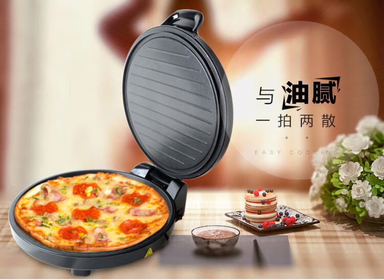 Midea美的电饼铛家用烙饼机三明治早餐机蛋饼机薄饼机煎饼烙饼锅JHN30F