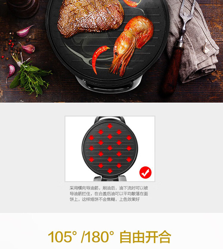 Midea美的电饼铛家用智能早餐机煎烤机大烤盘烙饼机三明治机早餐机博饼机电饼铛MC-JHN34Q