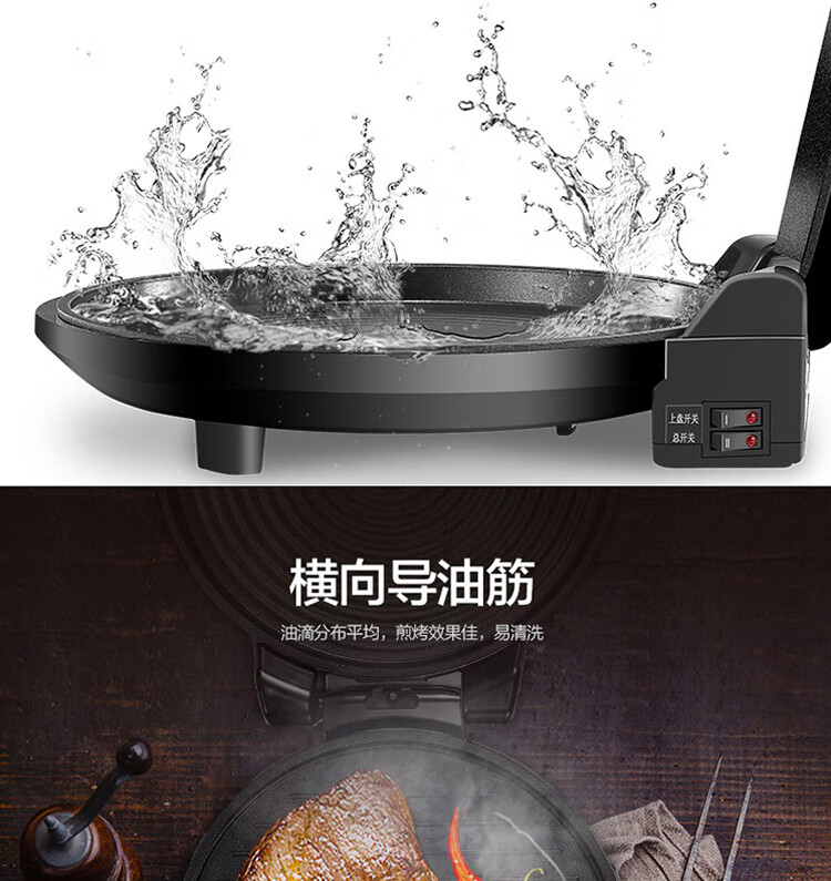 Midea美的电饼铛家用智能早餐机煎烤机大烤盘烙饼机三明治机早餐机博饼机电饼铛MC-JHN34Q