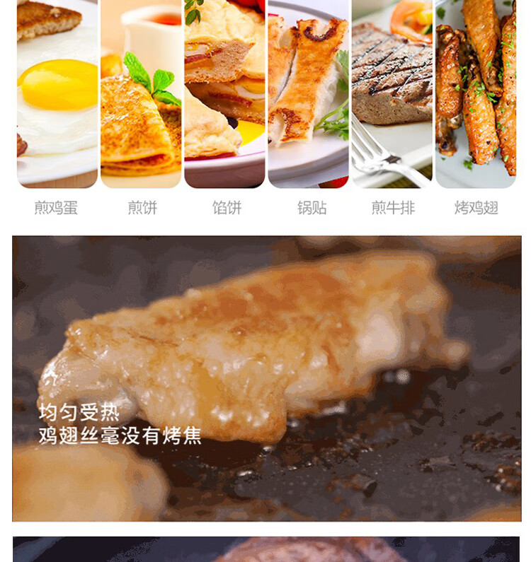 Midea美的电饼铛家用智能早餐机煎烤机大烤盘烙饼机三明治机早餐机博饼机电饼铛MC-JHN34Q