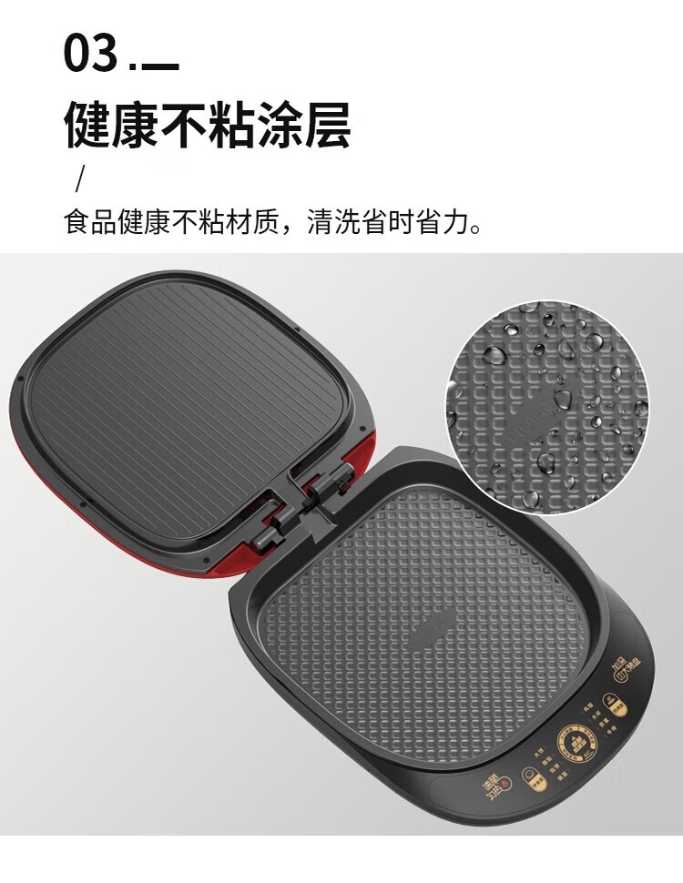 利仁（Liven）电饼铛家用双面加热加深烤盘煎饼烙饼锅 煎烤机 煎饼铛 早餐机  LPBC-3312