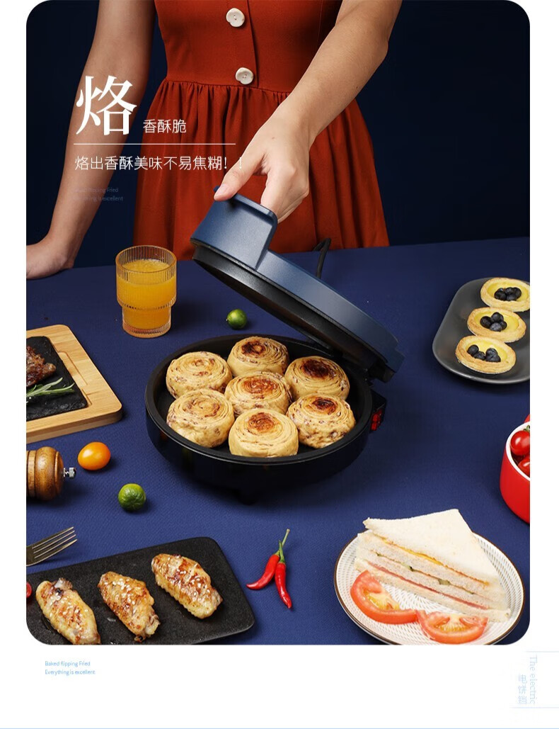 利仁（Liven）电饼铛家用双面加热煎饼烙饼锅煎烤机加深烤盘 LPBC-82
