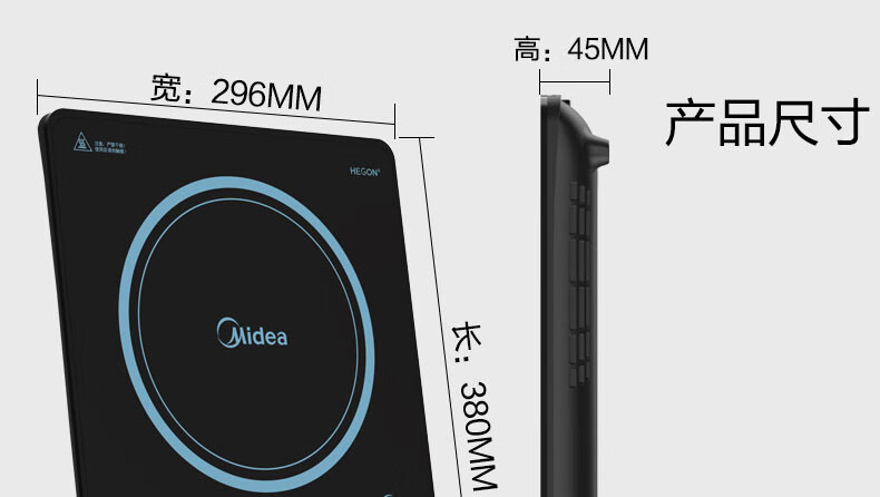 Midea美的电磁炉 家用2200W大火力匀火188mm大线圈盘 电磁灶四重防水 RH2275 天蓝色