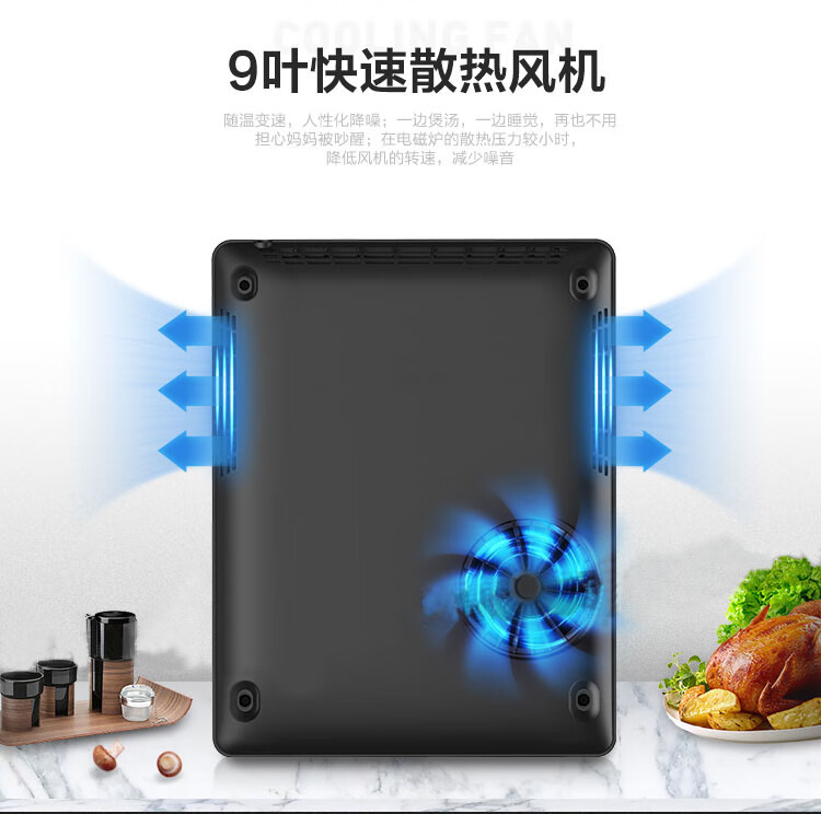 Midea美的电磁炉 家用2200W大火力匀火188mm大线圈盘 电磁灶四重防水 RH2275 天蓝色