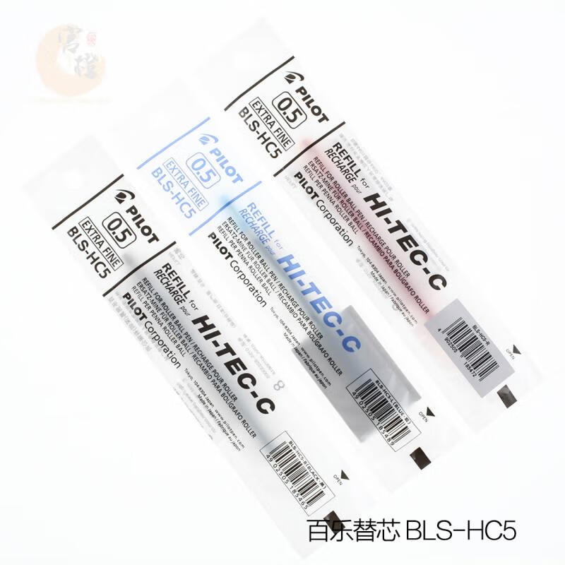 百乐（PILOT） 中性笔中性笔芯钢珠笔芯水笔芯黑0.5BLS-HC5-B单盒装（12支）