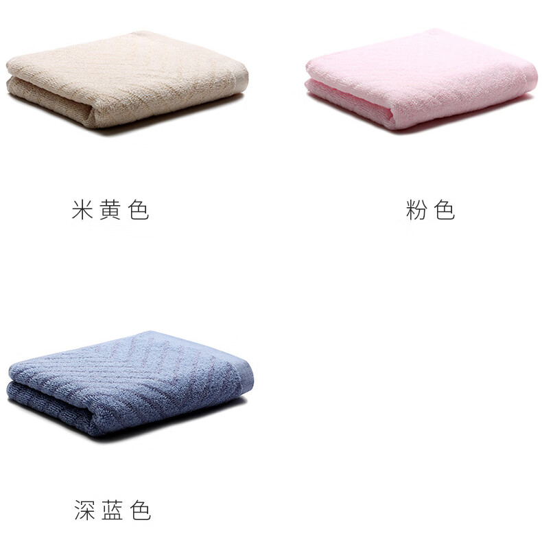 三利舒雅面巾33*74cm 85克/条 3条装 颜色随机 9042-1