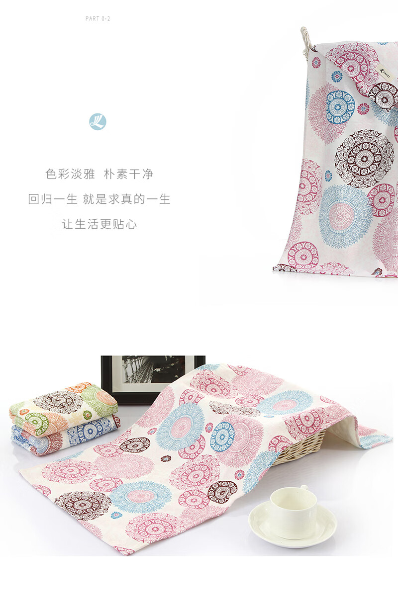 三利烟雨天青竹纤维面巾34*76cm 108克/条 3条装 颜色随机 8053-3T