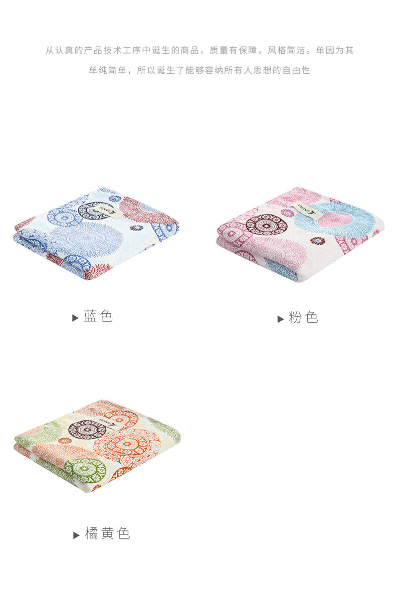 三利烟雨天青竹纤维面巾34*76cm 108克/条 3条装 颜色随机 8053-3T