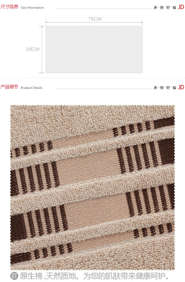三利全棉简欧面巾礼盒33*74cm 100克/条*2条 颜色随机 G8111
