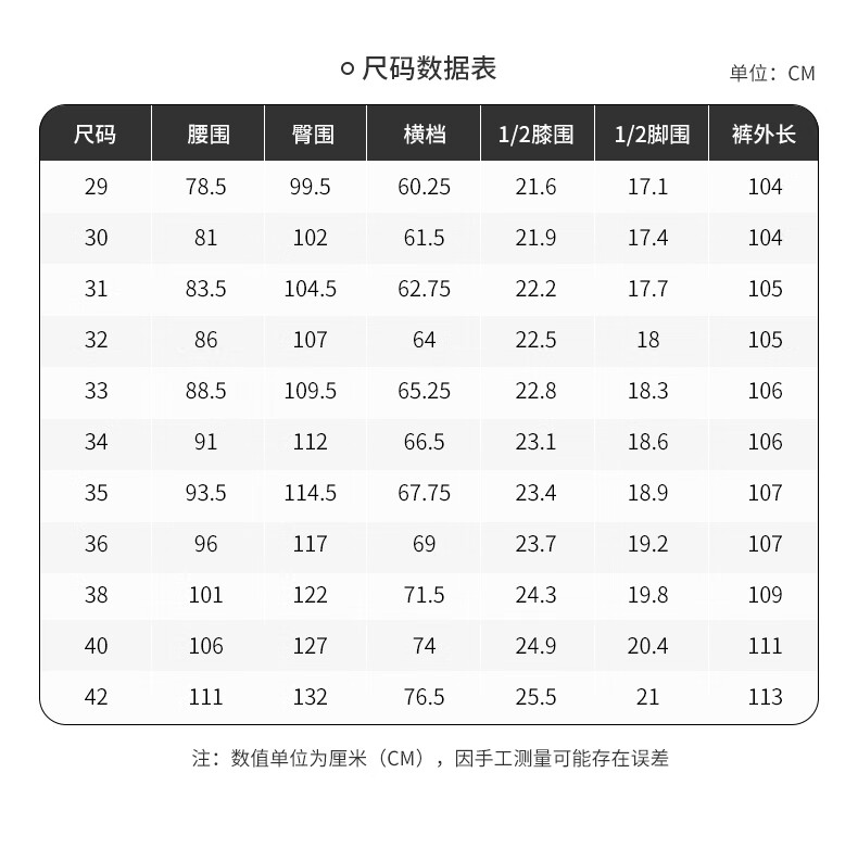 Jeep城市休闲系列牛仔裤男式牛仔裤J232093672黑灰色40