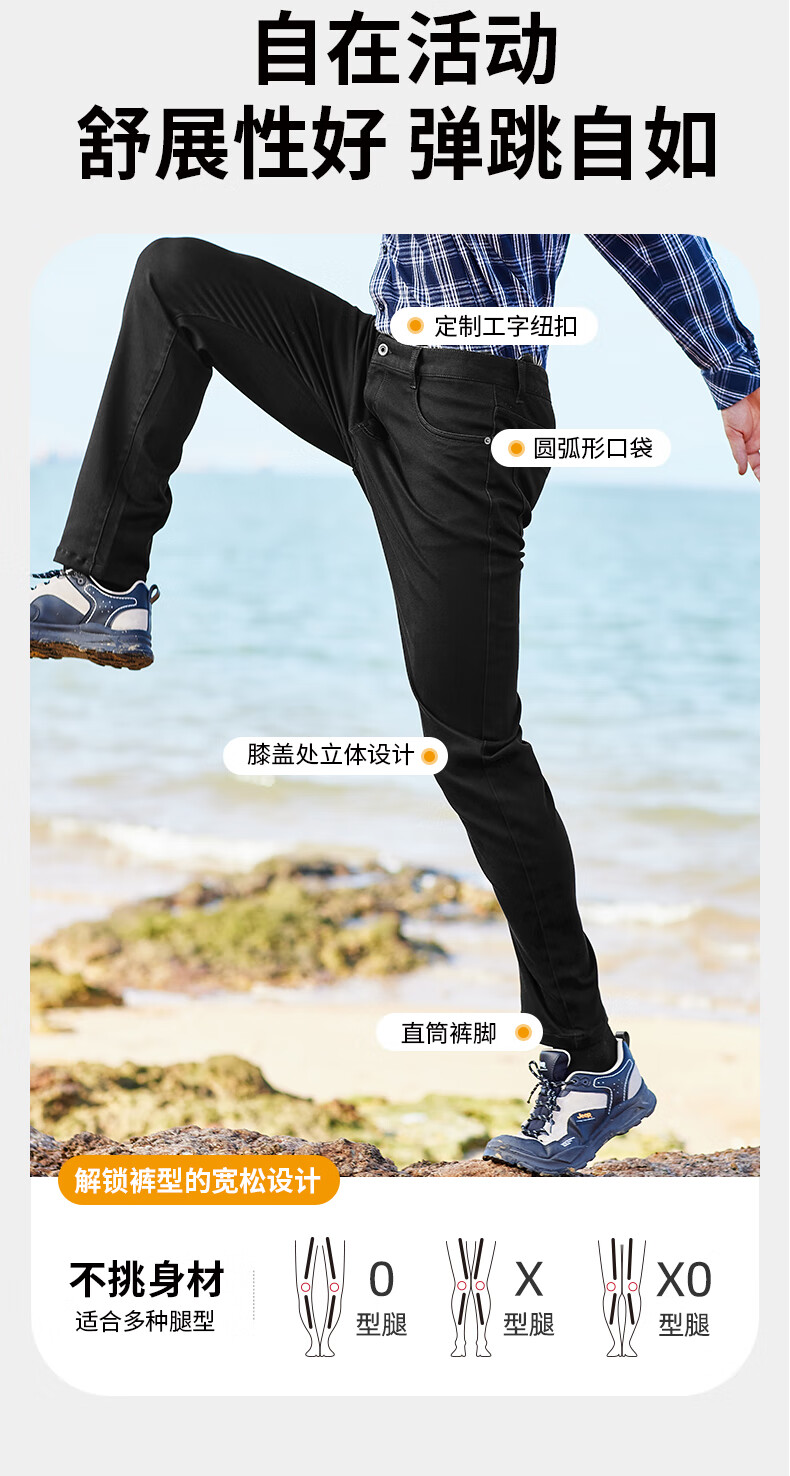 Jeep城市休闲系列牛仔裤男式牛仔裤J232093672黑灰色40