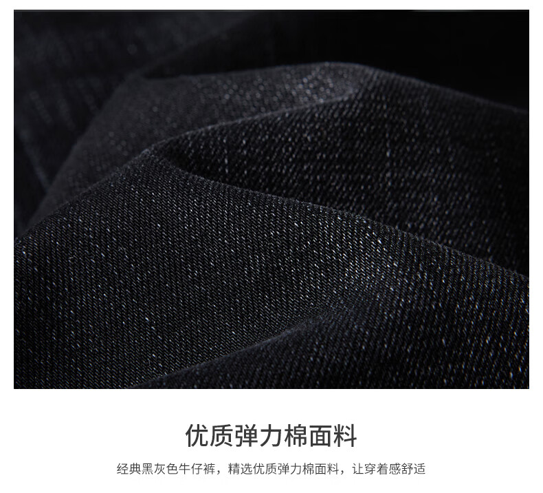 Jeep城市休闲系列牛仔裤男式牛仔裤J232093672黑灰色40