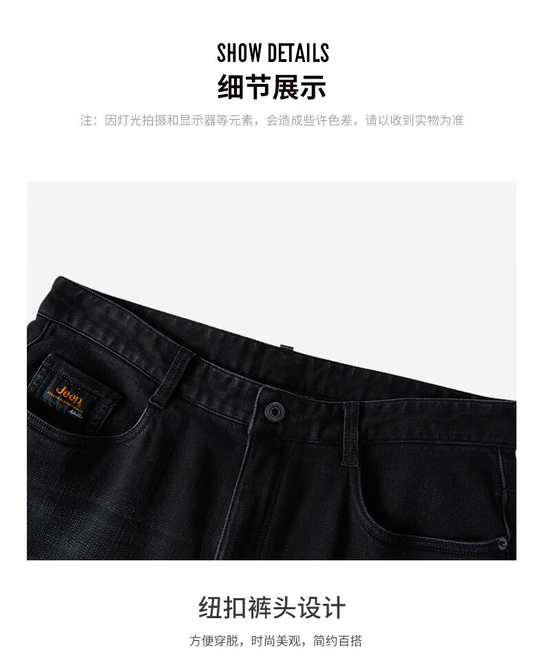 Jeep城市休闲系列牛仔裤男式牛仔裤J232093672黑灰色40