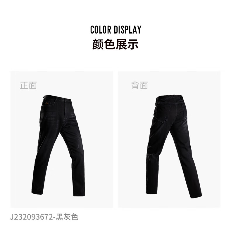 Jeep城市休闲系列牛仔裤男式牛仔裤J232093672黑灰色40
