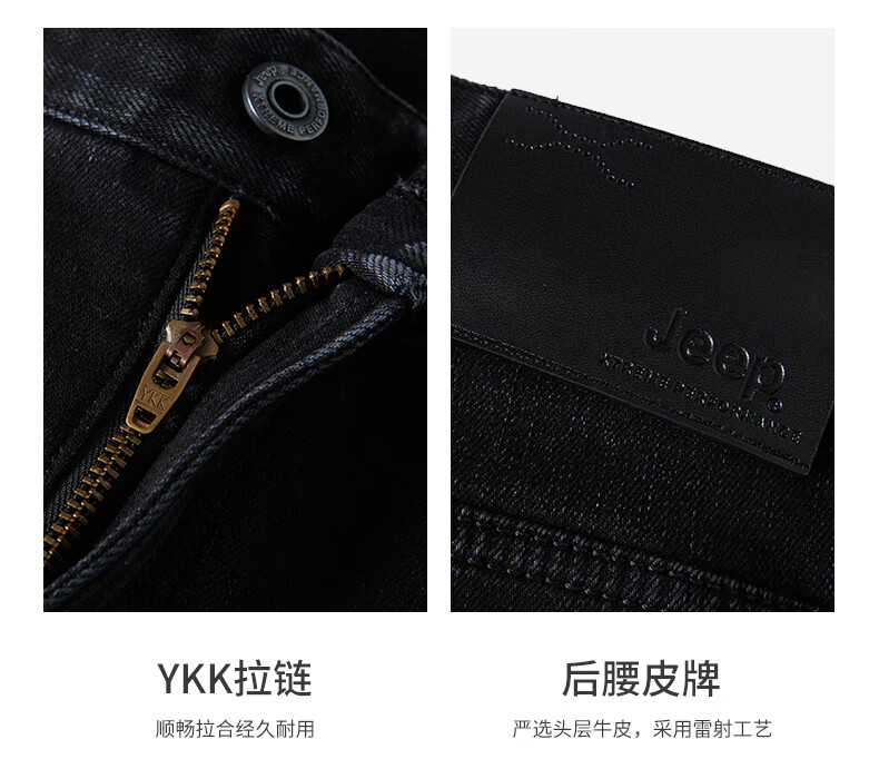 Jeep城市休闲系列牛仔裤男式牛仔裤J232093672黑灰色40