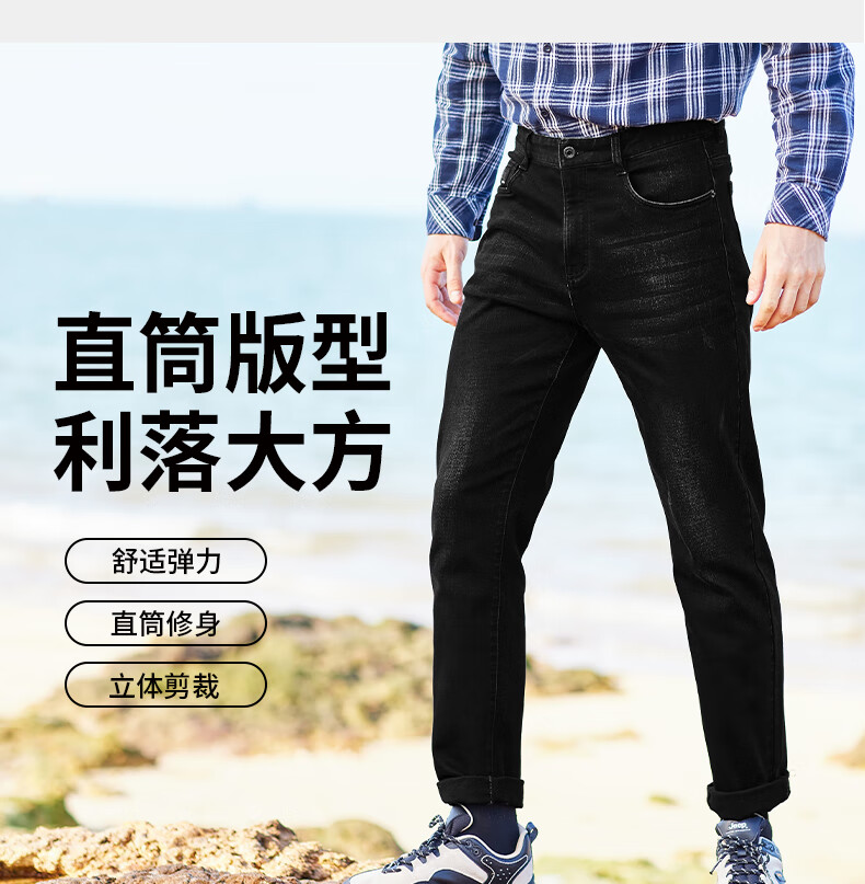 Jeep城市休闲系列牛仔裤男式牛仔裤J232093672黑灰色40