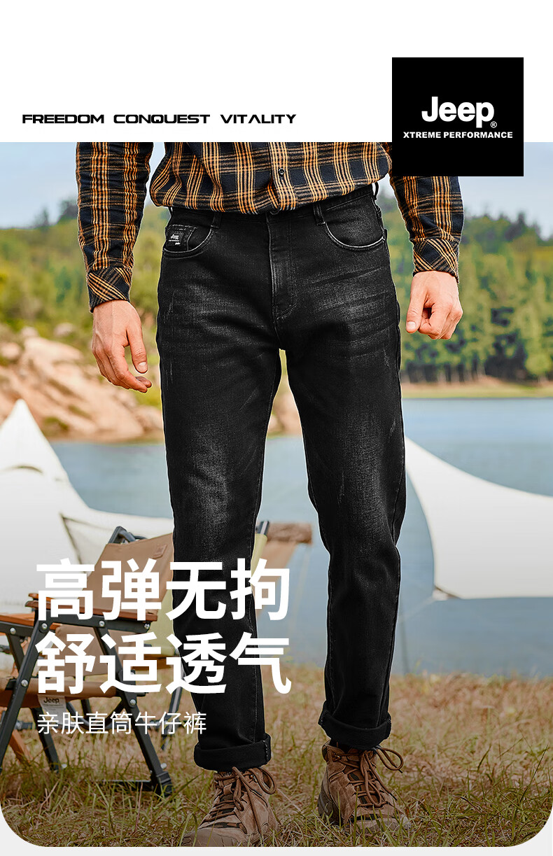 Jeep城市休闲系列牛仔裤男式牛仔裤J232093672黑灰色40