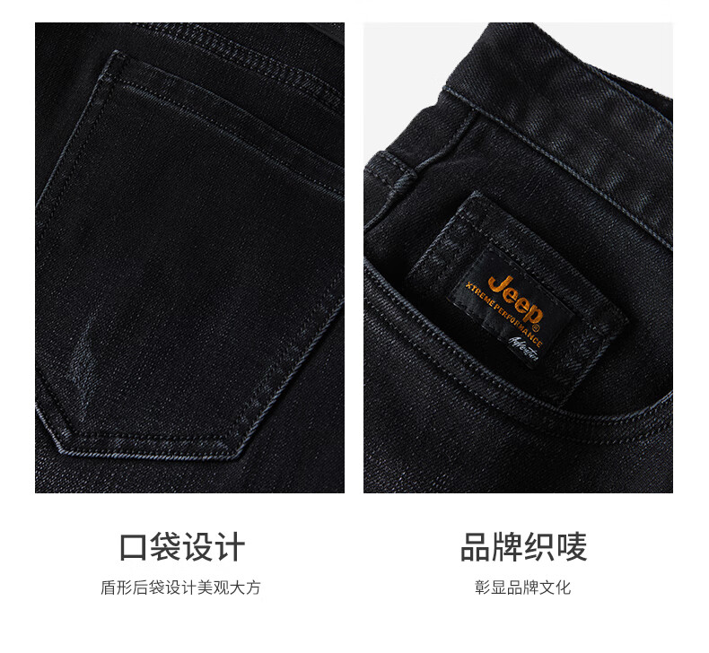 Jeep城市休闲系列牛仔裤男式牛仔裤J232093672黑灰色40