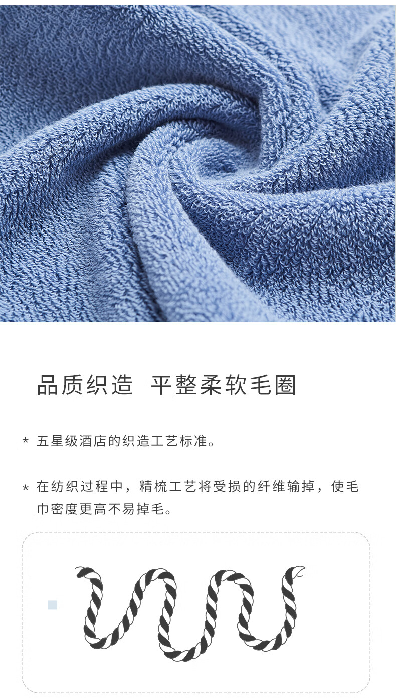 三利圣托里尼A标面巾3条礼盒 G815-3T