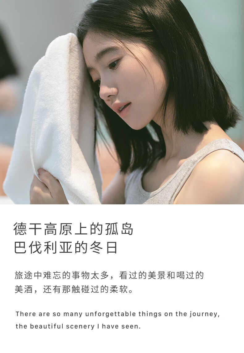 三利圣托里尼A标面巾3条礼盒 G815-3T