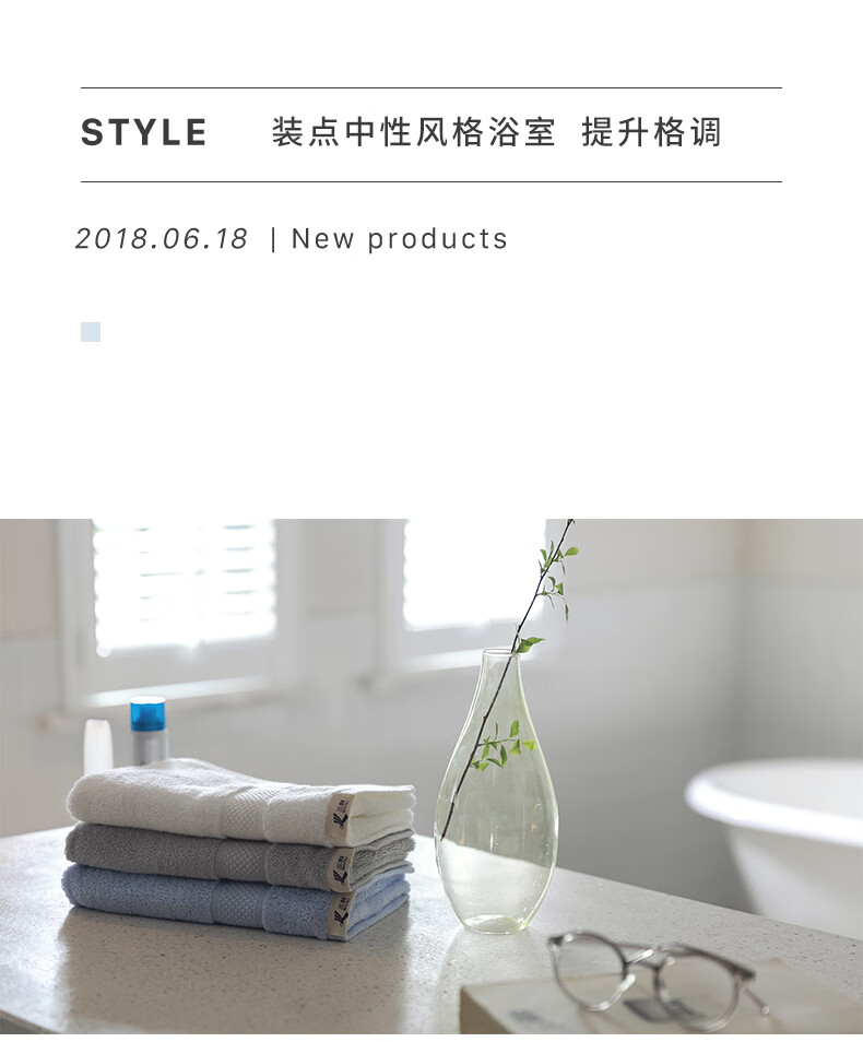 三利圣托里尼A标面巾3条礼盒 G815-3T